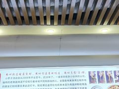 -小罗子汤店(大士院总店)