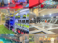 -空气湃·运动嘉年华·团建拓展生日趴·真人CS