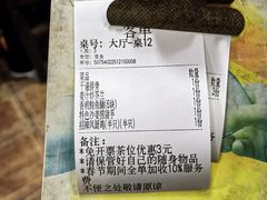 -凤厨顺德水乡凤味馆(大良锦龙路店)