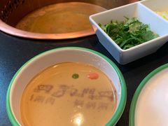 -南门四季铜锅涮肉(大屯·北苑店)