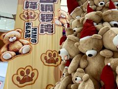 -铜锣湾国际购物中心