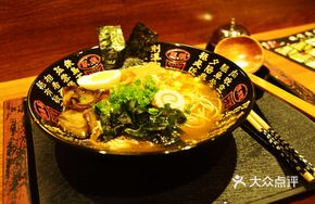 Bone Noodles