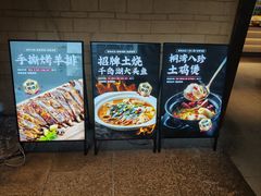 -桐湾大院·桐庐菜(滨江店)