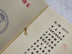 -梅龙镇酒家(南京西路总店)