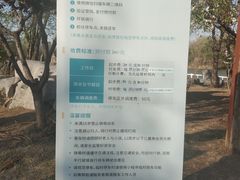 -塘沽森林公园