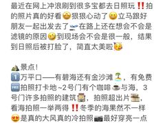 -巧克力渔家.小船海鲜家常菜(万平口店)