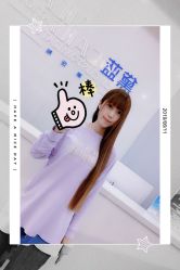 -黛蓝形象定制