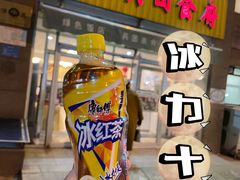 -新疆兵团食府清真(马连道店)