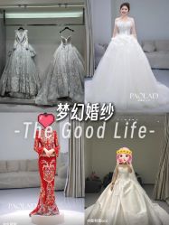 -南京宝娜嫁衣婚纱礼服馆(中央路店)
