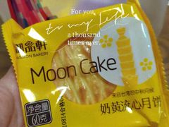 -御品轩(锦园店)