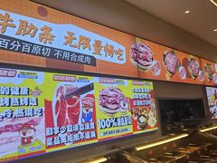 -哈哈碳都·牛肋条无限自助烤肉(宝龙店)