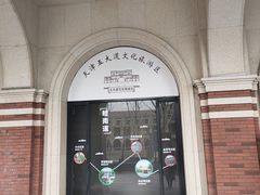 -民园广场