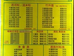 -珍珍小食店(西华路店)