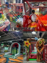 -玩元素·家庭游乐成长中心(香格里拉店)