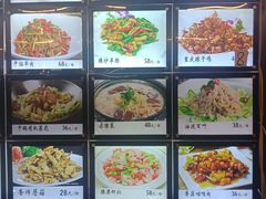 -莒县世起全羊馆(塔桥人家店)