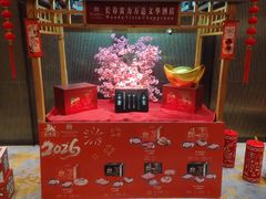 -长春富力万达文华酒店-集·味自助餐厅