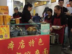 门面-花市豌杂面(民生路店)