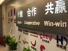 -上海文广互动电视有限公司(洛川东路店)