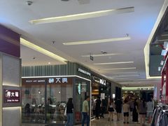 -福田卓悦INTOWN购物中心