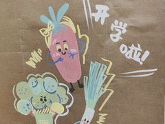 -艺塔木美学教育(和达校区)