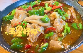 Fish Bladder Hot Pot