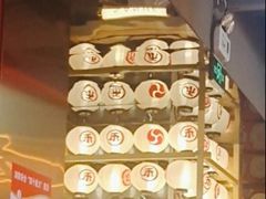 -三禾寿司(君尚店)