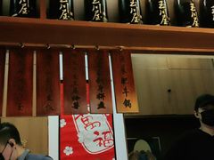 -玉川屋·深夜食堂居酒屋(柳巷店)