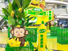 -KK ONE(京基滨河时代店)