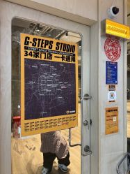 -G-STEPS舞蹈工作室