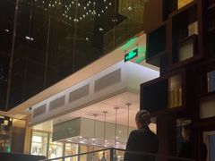 -Flame秀扒房西餐厅·石家庄希尔顿酒店