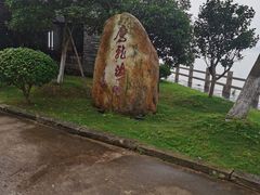 -鹰龙海畔度假酒店(咸祥店)