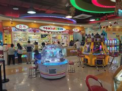 -汤姆熊欢乐世界(滨江店)