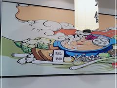 -吉野家(长青店)