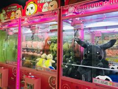 -爱玩嘉年华(江北一店)