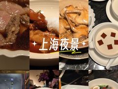 -遇外滩(BFC外滩金融中心店)