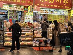 -永昌饼家(西华路店)