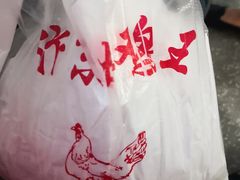 -汴京炸鸡王(蔡锷北路店)
