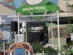 -光启城时尚购物中心