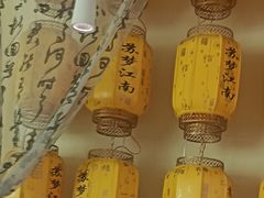 -苏梦江南·淮扬菜(夫子庙店)