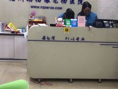 -动物缘宠物医院·骨科·猫科(西二环店)