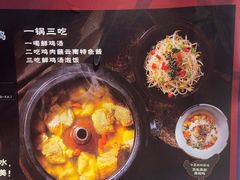 -云海肴·汽锅鸡·云南菜(高德置地店)