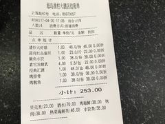 -海岛渔村大酒店(云霄路店)