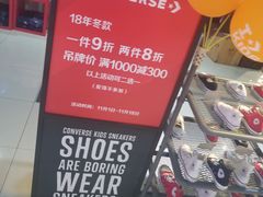 -CONVERSE匡威(王府井店)