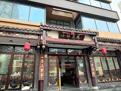 -小谭豆花(西大街店)