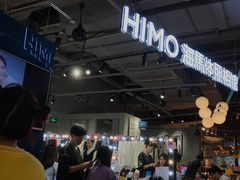 -海马体照相馆(深圳万象天地店)