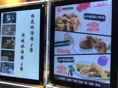 -傅强排骨(成都总店)