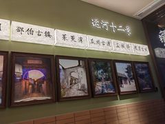 -永春园·扬州早茶·淮扬菜(漫乐城店)
