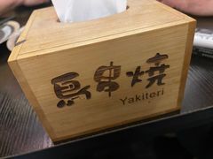 -鸟串烧Yakitori