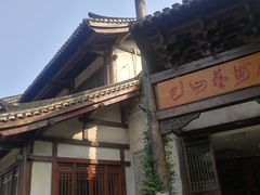 -茅山东方盐湖城景区