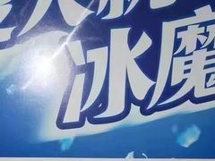 -粒上皇(淮河路步行街店)